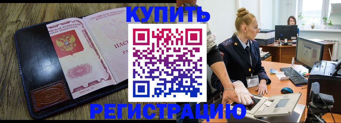 пропишу в квартире в Костромской области