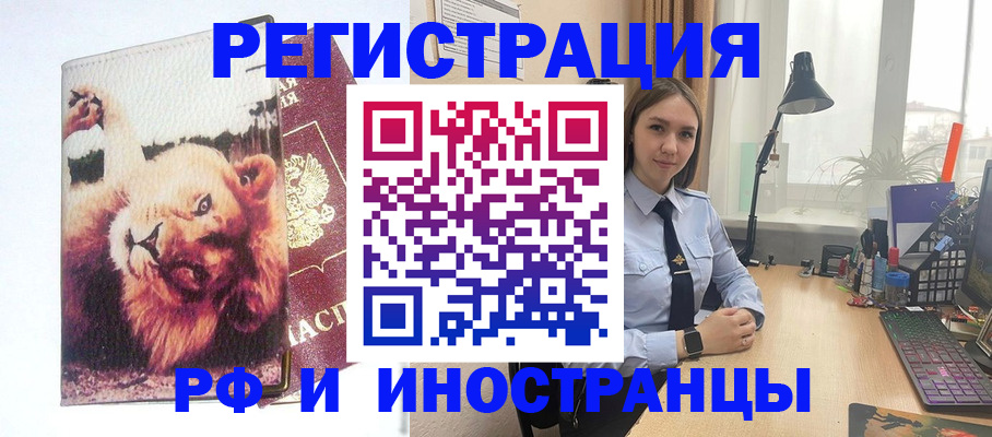 временная регистрация госуслуги в Костромской области