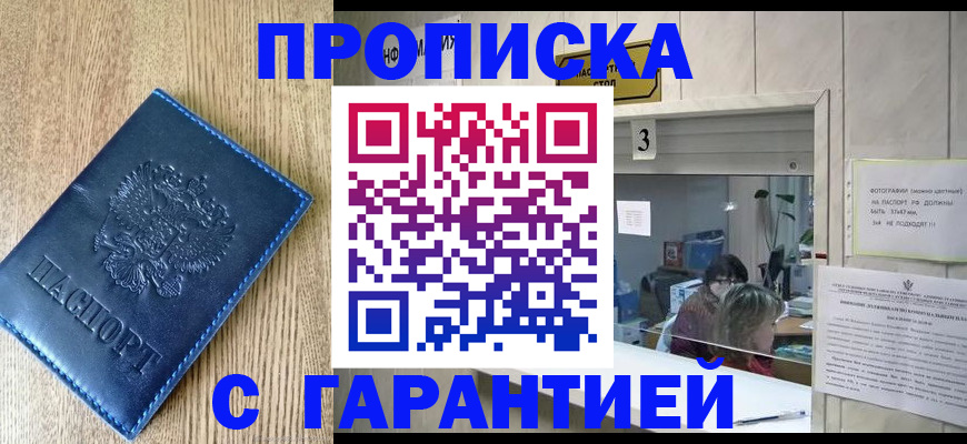 временная регистрация госуслуги в Костромской области