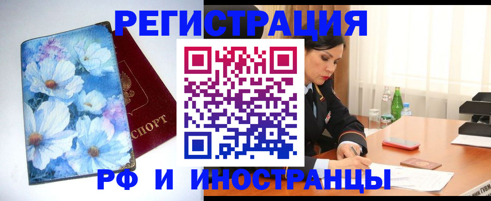 миграционный учет в Костромской области