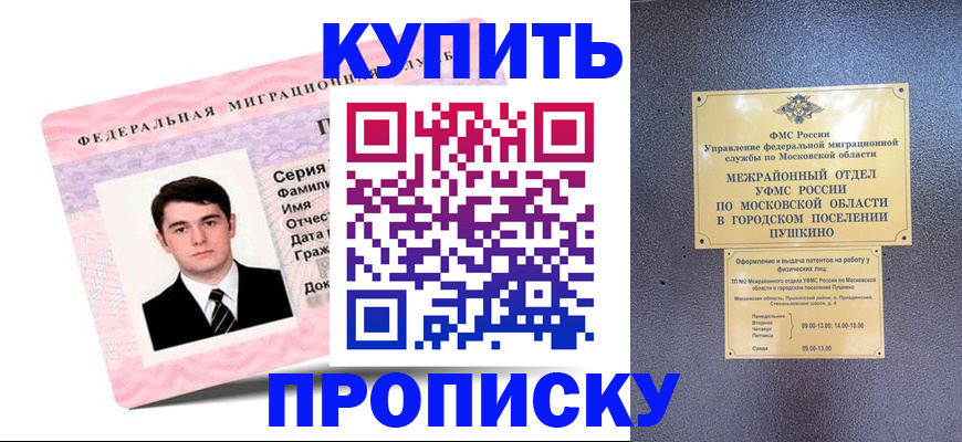 временная регистрация госуслуги в Костромской области