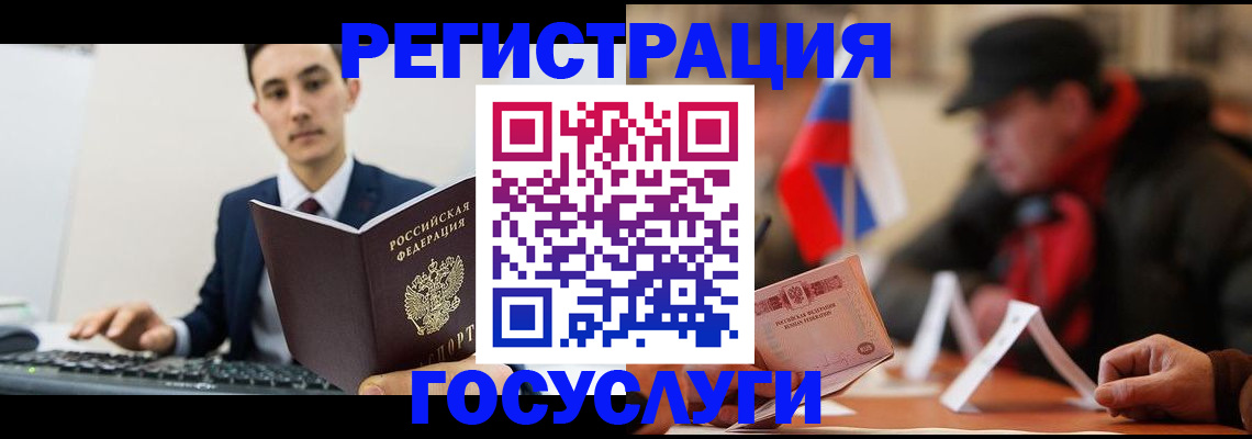 прописка иностранных граждан в Костромской области