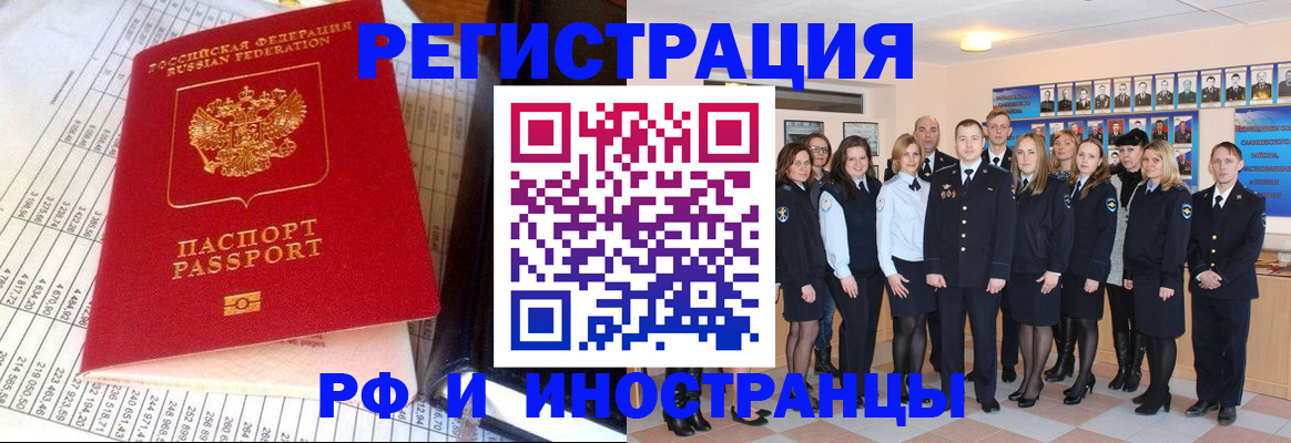 прописка поиск в Костромской области