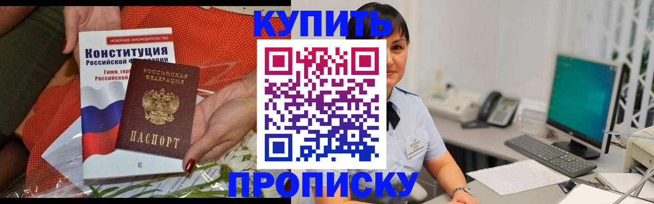 прописка иностранных граждан в Костромской области